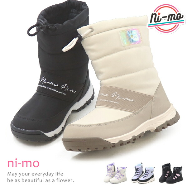楽天市場】スノーブーツ キッズ ブーツ 女の子 雪遊び 防水 防寒ブーツ