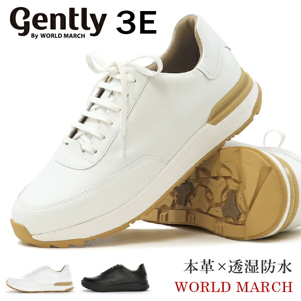 ワールドマーチ gently 革靴 スニーカー コンフォートシューズ ウォーキングシューズ メンズ レザー 本革 防水 撥水 幅広 3E 紳士靴 紐 蒸れにくい ムーンスター WORLD MARCH GE301VG|SuperFoot DEAL