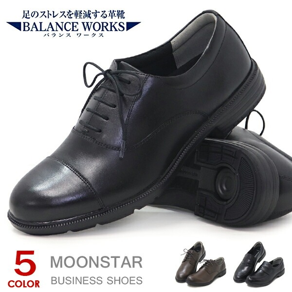 楽天市場】ビジネスシューズ 革靴 メンズ ストレートチップ ローファー