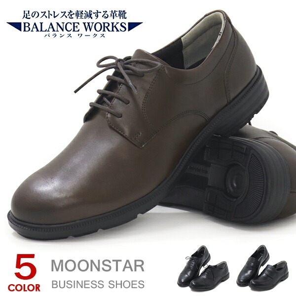 楽天市場】ビジネスシューズ 革靴 メンズ ストレートチップ ローファー