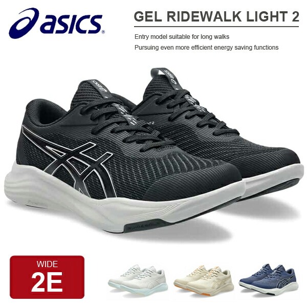 楽天市場】アシックス ウェルネスウォーカー ウォーキングシューズ