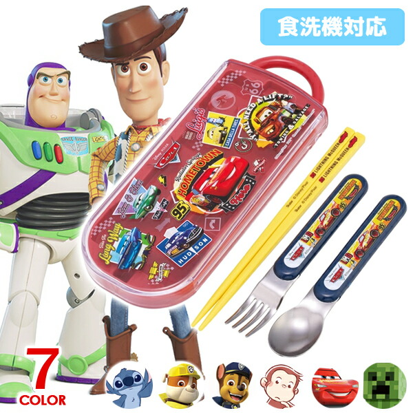 楽天市場】トリオセット お箸セット 食洗器対応 お箸 スプーン