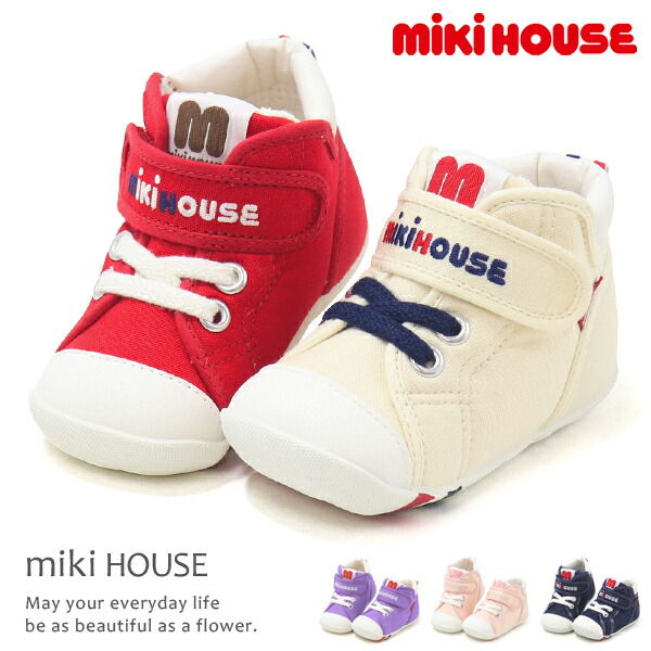 楽天市場】ミキハウス 靴 ファーストシューズ ベビーシューズ