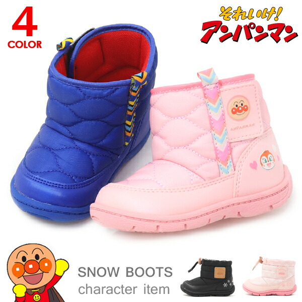 PERSON&#39;S KIDS - だぁちゃん【美品】スノーウェア&amp;ブーツ&amp;グローブ120cm〜 モズ スノーブーツ キッズ[品番：BNZS1684178]｜AmiAmi☆kids