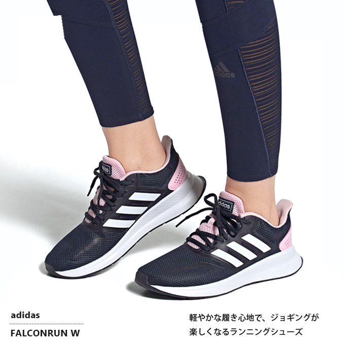 楽天市場 アディダス Adidas ランニングシューズ レディース スニーカー 靴 ウォーキングシューズ カジュアル Falconrun W Superfoot Deal