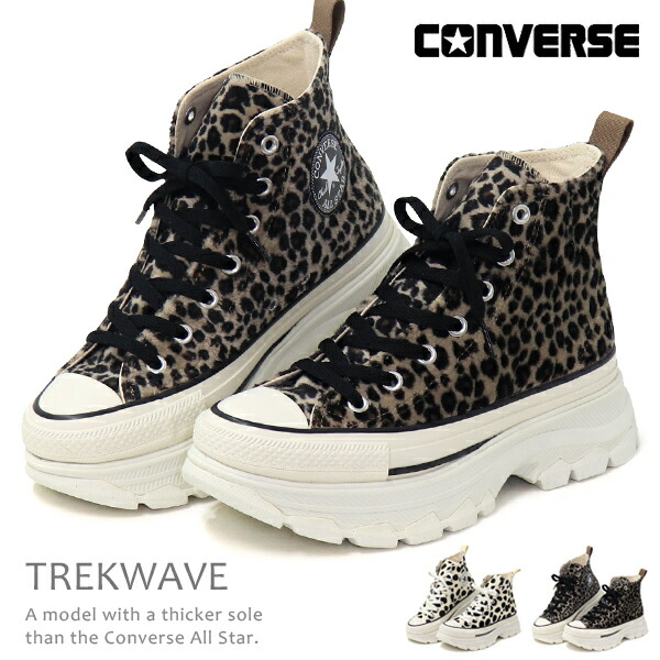 楽天市場】コンバース CONVERSE 厚底 スニーカー レディース