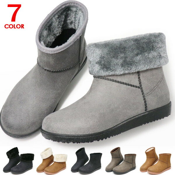 楽天市場】ムートンブーツ レインブーツ レディース ショートブーツ