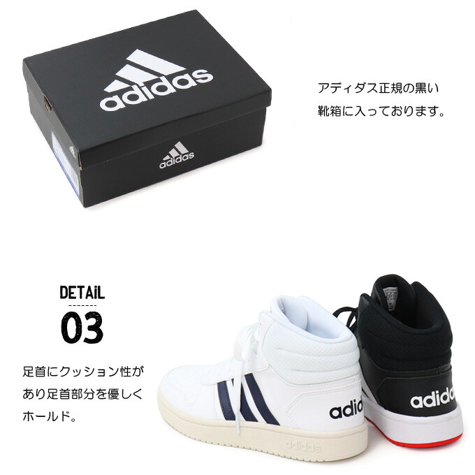 楽天市場 アディダス キッズ ハイカット スニーカー 子供靴 ジュニアシューズ 男の子 女の子 Adidas Adihoops Mid 2 0 K Superfoot Deal
