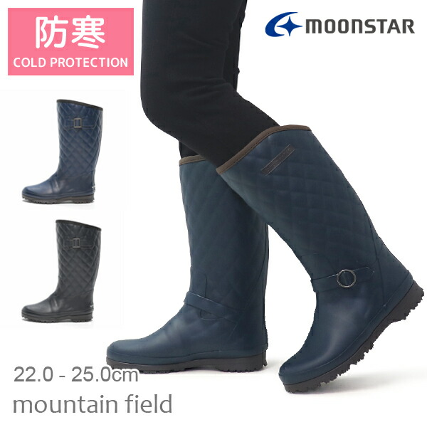MOON BOOT ブラック スノーブーツ 女性用　ムーンブーツ　レディース イタリア発 スノーブーツブランド「MOON BOOT ムーンブーツ