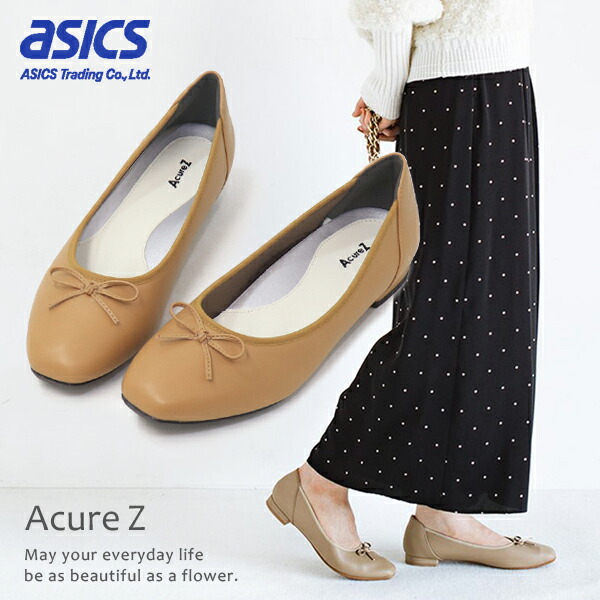 【アシックス】 新品未使用 AcureZ パンプス 黒 23.5 リボン　健康 楽天市場】アシックス AcureZ パンプス 痛くない ローヒール