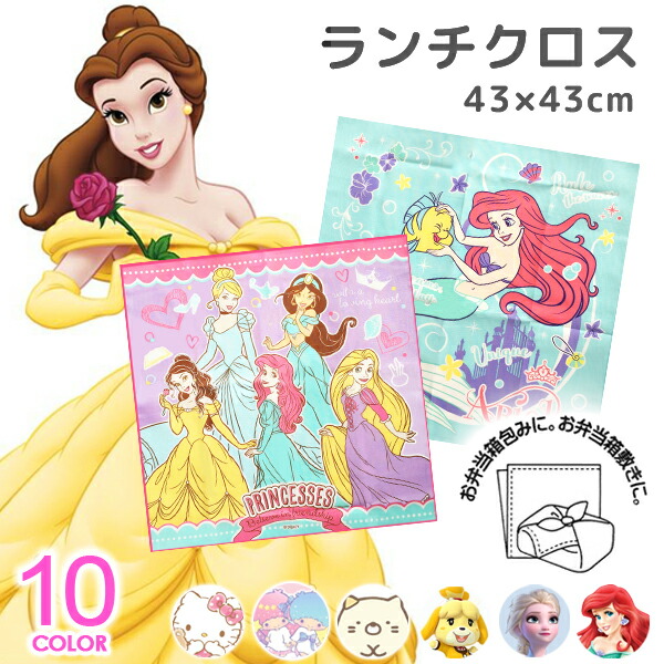 ディズニーバンビランチョンマット バンビ80周年限定 ランチョンマット ディズニーストア - メルカリ