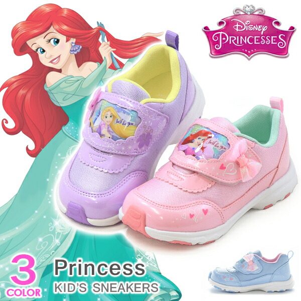 海外ディズニー オーナメント シューズ ヒール 靴 プリンセス ディズニー プリンセス アナ エルサ オーナメント ヒール