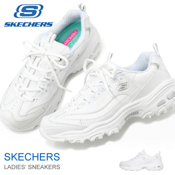 楽天市場 スケッチャーズ 厚底 スニーカー 白 レディース ウォーキングシューズ 厚底シューズ 厚底靴 靴 Skechers D Lites 送料無料 Superfoot Deal