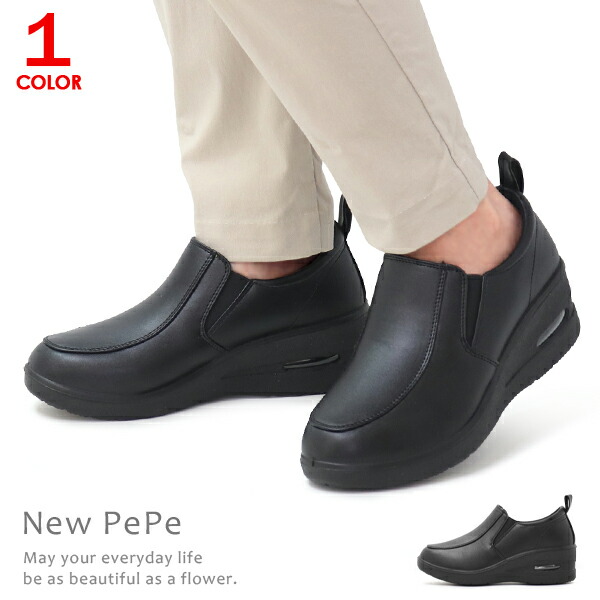 便利グッズ特集 店長イチオシ レビュー高評価 人気急上昇 シューズ 靴 レディース 防水 厚底ブーツ 本革調 太ヒー 仕事レジャー ブロックヒール 高ヒール 厚底アンクルブーツ 休暇 袴ブーツ ブーツ 紐 厚底 ブーツ 早い者勝ち 送料無料 冬物 楽天市場】コンフォートシューズ スリッポン レディース スニーカー