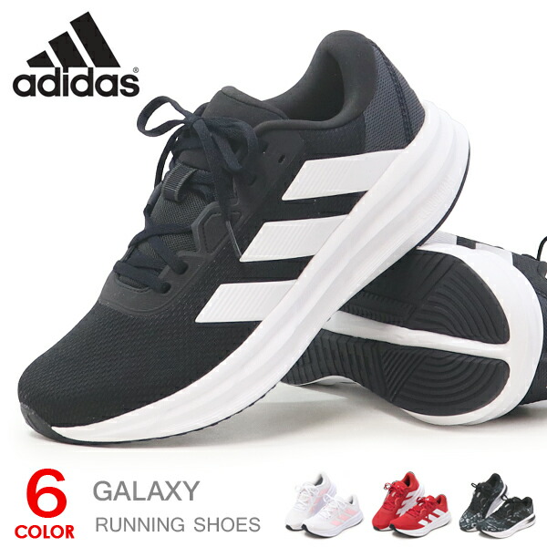 楽天市場】アディダス adidas ランニングシューズ レディース
