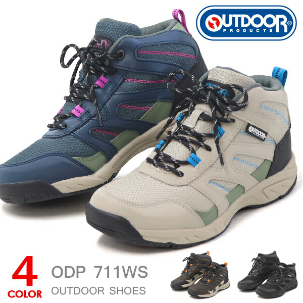 【楽天市場】OUTDOOR PRODUCTS トレッキングシューズ メンズ レディース スニーカー ハイカット 防水 靴 ウォーキングシューズ