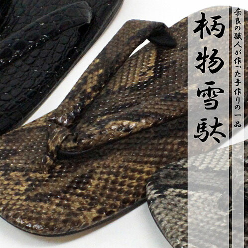 【おすすめ商品】クロコダイル柄 サマーサンダル 防滑　ブラック おすすめ商品】クロコダイル柄 サマーサンダル 防滑ブラック