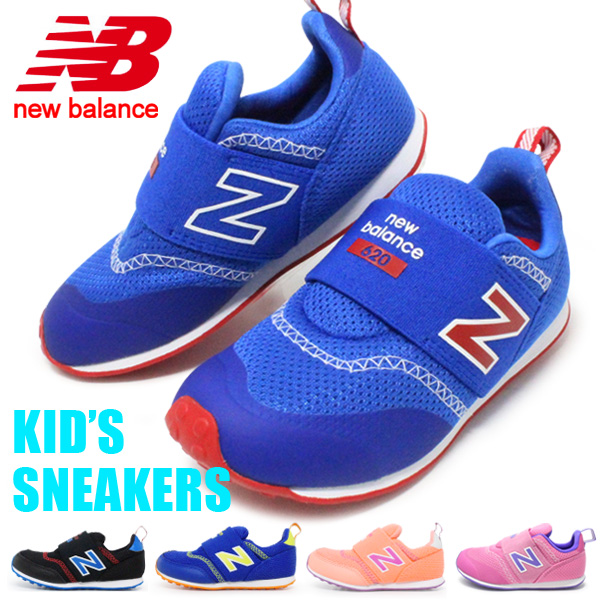 楽天市場 ニューバランス キッズ スリッポン スニーカー キッズシューズ ベビーシューズ 子供靴 New Balance Ks6 男の子 女の子 Super Foot