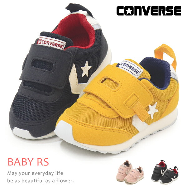 楽天市場】コンバース ベビーシューズ キッズ スニーカー ファースト