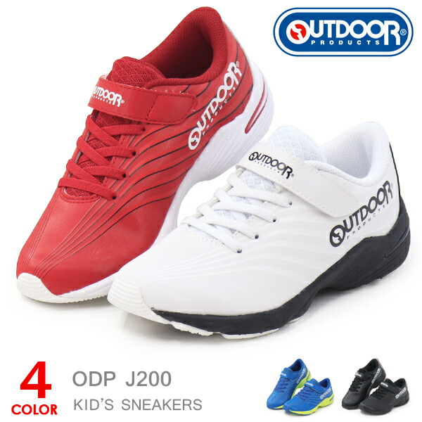 楽天市場】OUTDOOR PRODUCTS ジュニアシューズ スニーカー キッズ