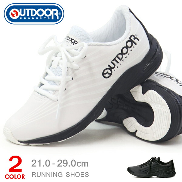 楽天市場】OUTDOOR PRODUCTS スニーカー ジュニア レディース