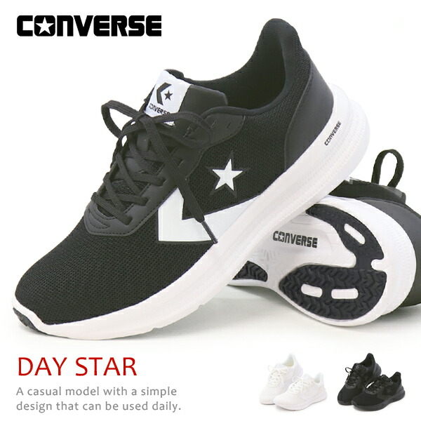 楽天市場】コンバース CONVERSE レディース メンズ ランニング