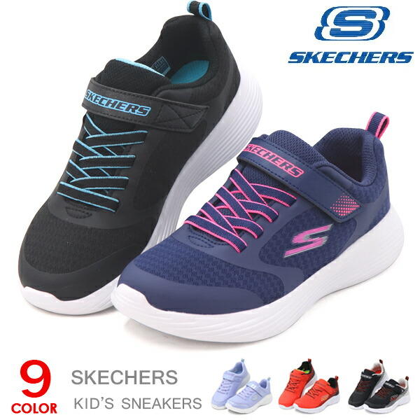 SKECHERS - happy24.5スケスニーカー155190 303919l_02.jpg