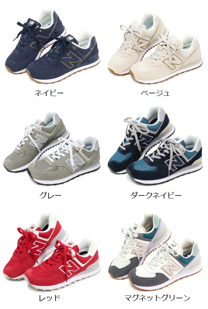 scarpe new balance ml 574 wl 574 scarpe new balance ml 574 wl 574