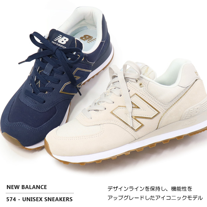 楽天市場 ニューバランス 574 スニーカー レディース メンズ 靴 ウォーキングシューズ ランニングシューズ New Balance Ml574 Wl574 Superfoot Deal