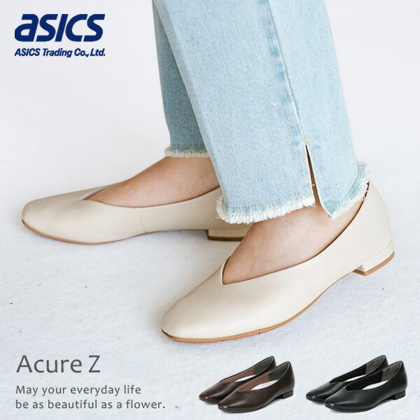 AcureZ ベージュパンプス　24センチ 楽天市場】アシックス 商事 パンプス AcureZ(アキュアーズ