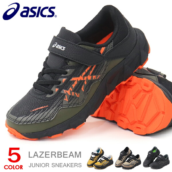 asics - アシックス♡上下 Ｌ hakimonohiroba_asc-lb-1154a168