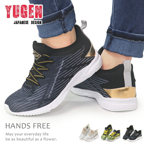 楽天市場】スリッポン 手を使わずに履ける靴 キッズ スニーカー 女の子