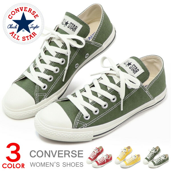 楽天市場 コンバース バブーシュ スニーカー レディース ローカット オールスター かかと 踏める 靴 Converse All Star Linen Lp Ox 送料無料 Superfoot Deal