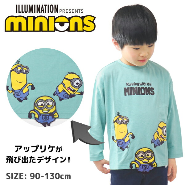 ベビーマイロ ミニオンTシャツ ベビーマイロ ミニオンTシャツ MINIONS × マイロ APE HEAD T