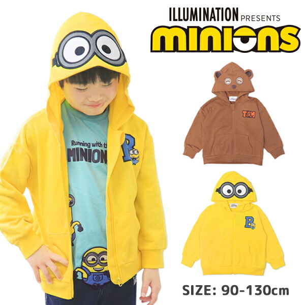 楽天市場】MINIONS ミニオンズ パーカー ジャケット なりきり キッズ