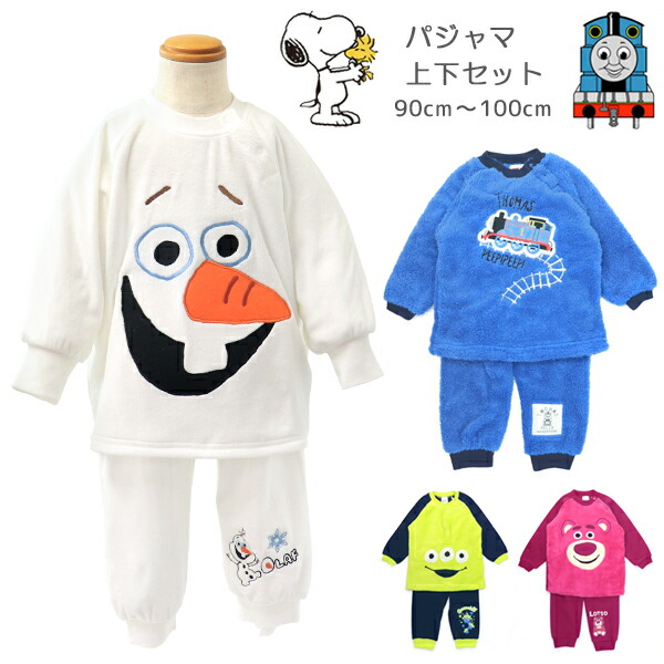 楽天市場】パジャマ ディズニー オラフ スヌーピー トイストーリー