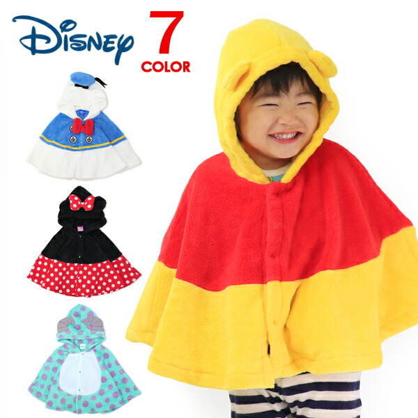 楽天市場】ディズニー コスプレ ケープ ベビー キッズ ハロウィン