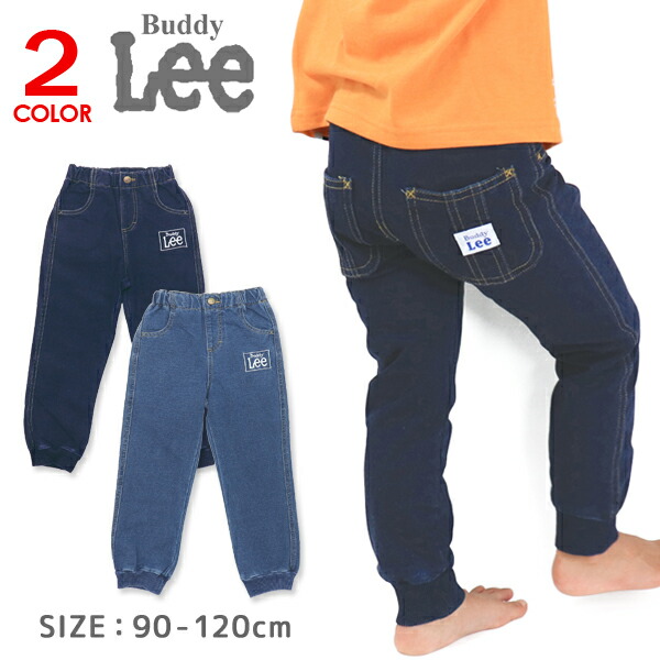 Buddy Lee - murako55さん専用 picrc0117712092.jpg