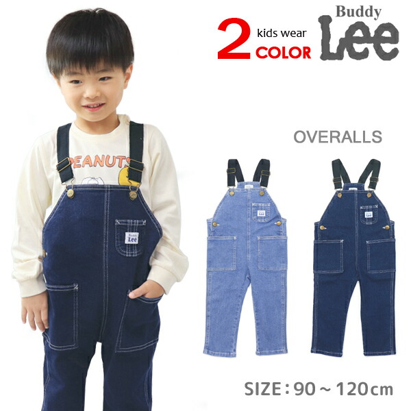 美品　Lee【Buddy Lee】オーバーオール　サロペット　XL ネイビー 美品Lee【Buddy Lee】オーバーオールサロペットXL ネイビー