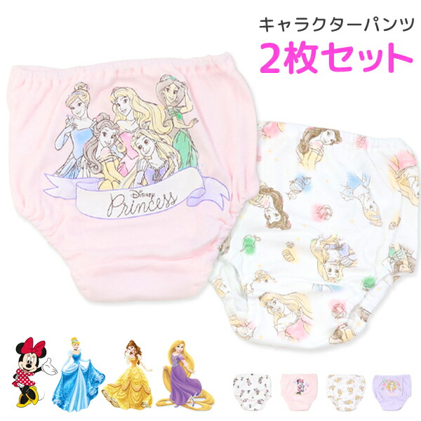 Disney　ディズニー　ミニーマウス　女の子　パンツ　ショーツ7枚セット　並行輸入品 (2T/3T) Amazon.co.jp: Disney ディズニー ミニーマウス 女の子 パンツ
