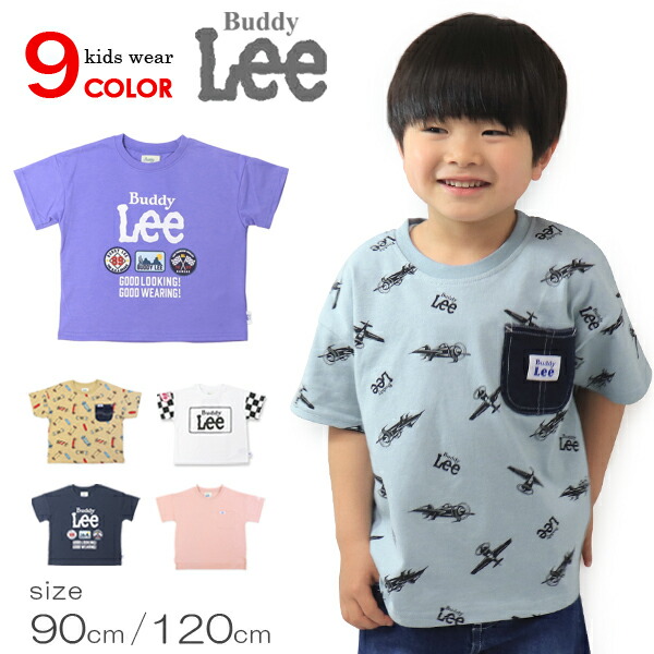 楽天市場】Buddy Lee Tシャツ 半袖 キッズ ベビー 半袖シャツ