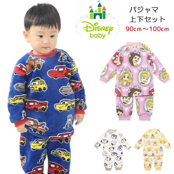 楽天市場】ディズニー パジャマ 寝巻き プリンセス スヌーピー カーズ
