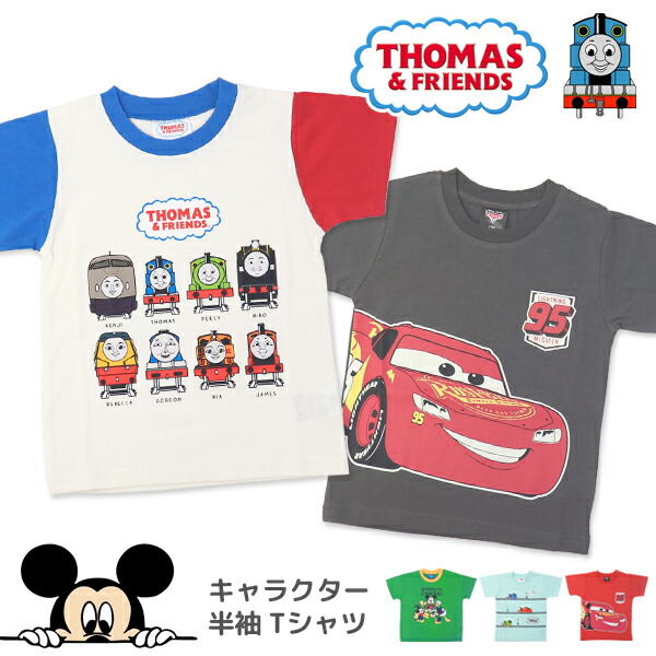 Richard Scarry / Cars and Trucks and Things That Go Womens Relaxed Fit Tee (Midnight Navy) - [アウト・オブ・プリント] リチャード・スキャリー Tシャツ Amazon.com: Out of Print Cars and Trucks and Things That Go