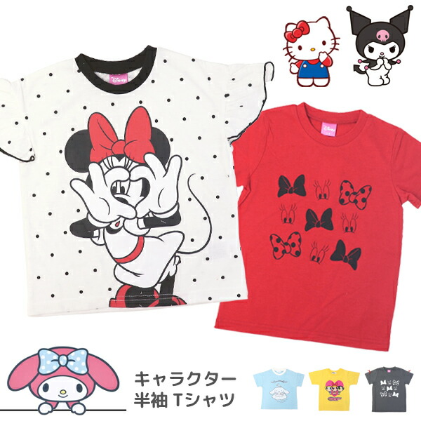 プティマイン　キティーちゃん　アナ雪スニーカー　女の子　まとめ売り6点セット プティマイン キティーちゃん アナ雪スニーカー 女の子 まとめ売り6点