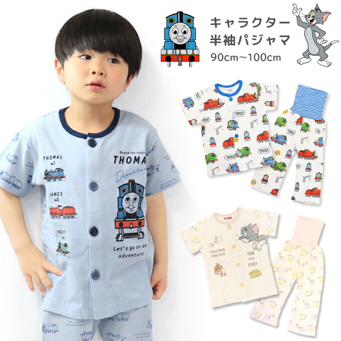 ディズニー パジャマ 甚平 ミッキー ミニー 寝巻き 男の子 女の子 キッズ ベビー 子供服 花火大会 夏祭り 半袖 半ズボン 上下セット Super Foot ディズニーミッキーキッズ 2 8 パジャマ全体のワンピースチストマのテーマ Swimstore Pl