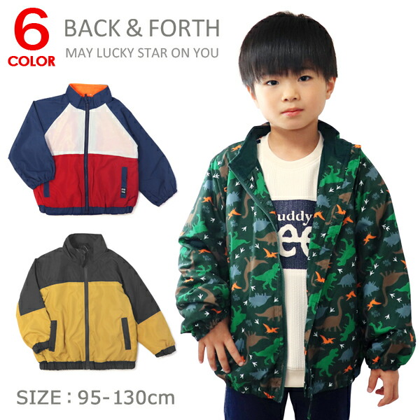   ナイロンジャケット 子供服 XL imgrc0117756767.jpg