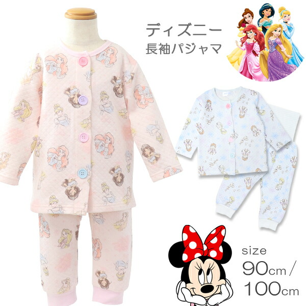 楽天市場】パジャマ ディズニー プリンセス アナと雪の女王 スヌーピー