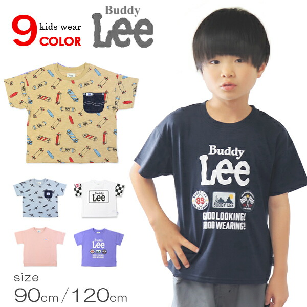 楽天市場】メール便OK! リー Buddy Lee 半袖デニムシャツ 子供服/半袖