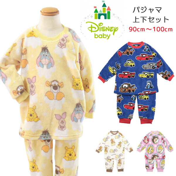 楽天市場】ディズニー パジャマ 寝巻き プリンセス スヌーピー カーズ