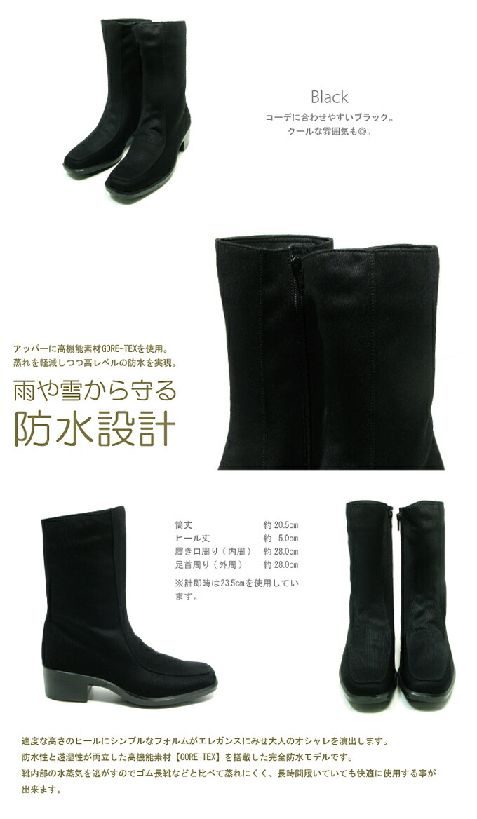 完全防水 ブーツ ゴアテックス レインブーツ 送料無料 Super Tdy3729 トップドライ Topdry ブーツ Foot送料無料 ブーツ 蒸れない カジュアル Gore Tex ショート ゴアテックス おしゃれ 防水 ショートブーツ レディース 最安値割引の その他